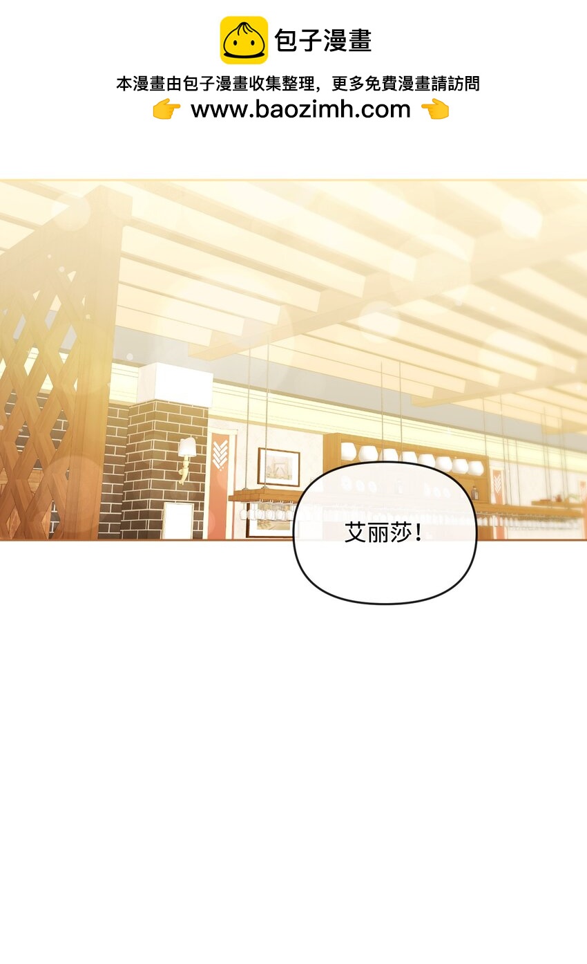 74 公爵家的女主人(1/2)-第75话