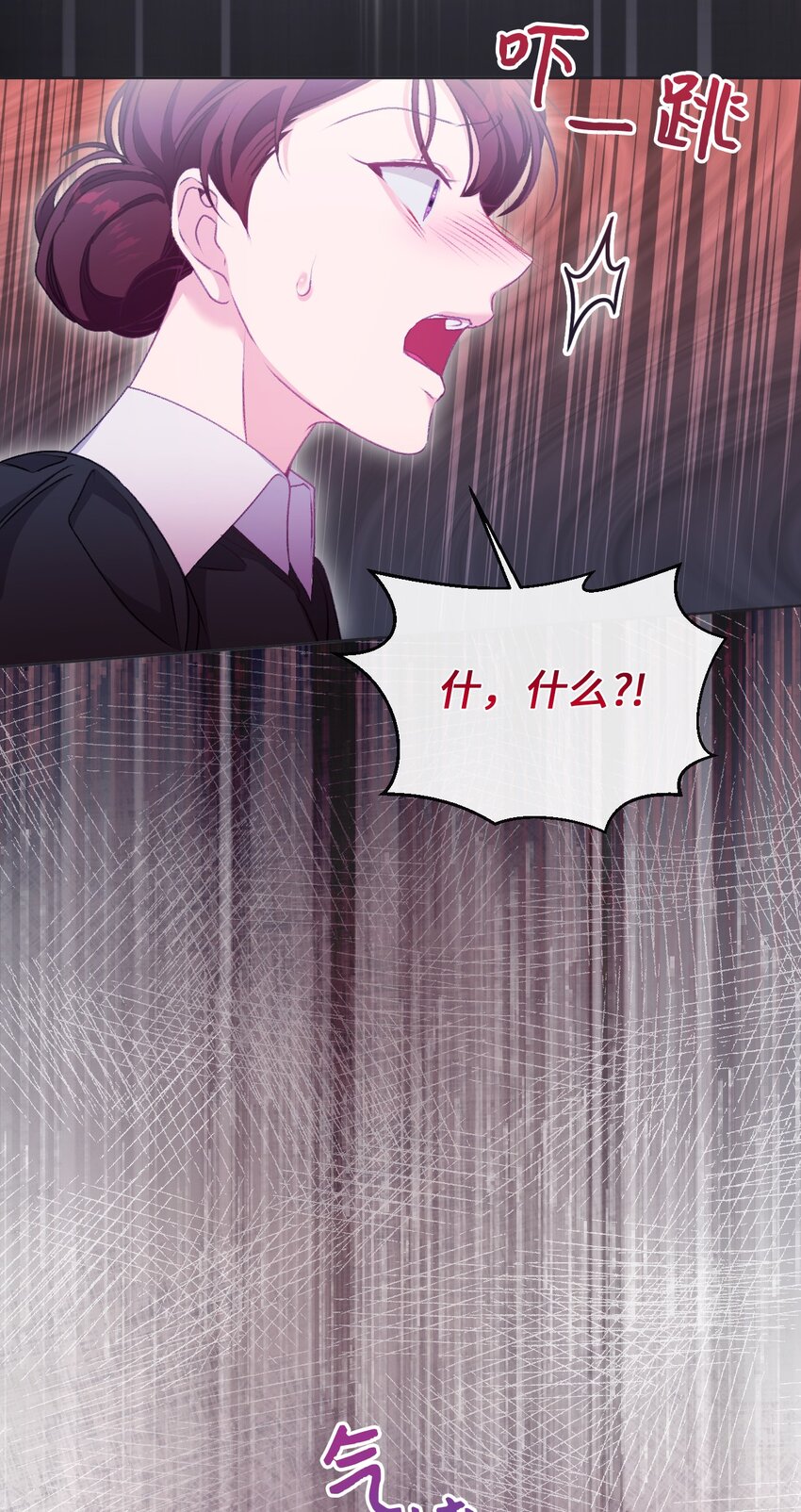 74 公爵家的女主人(1/2)-第75话