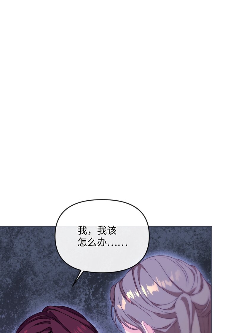 74 公爵家的女主人(1/2)-第75话