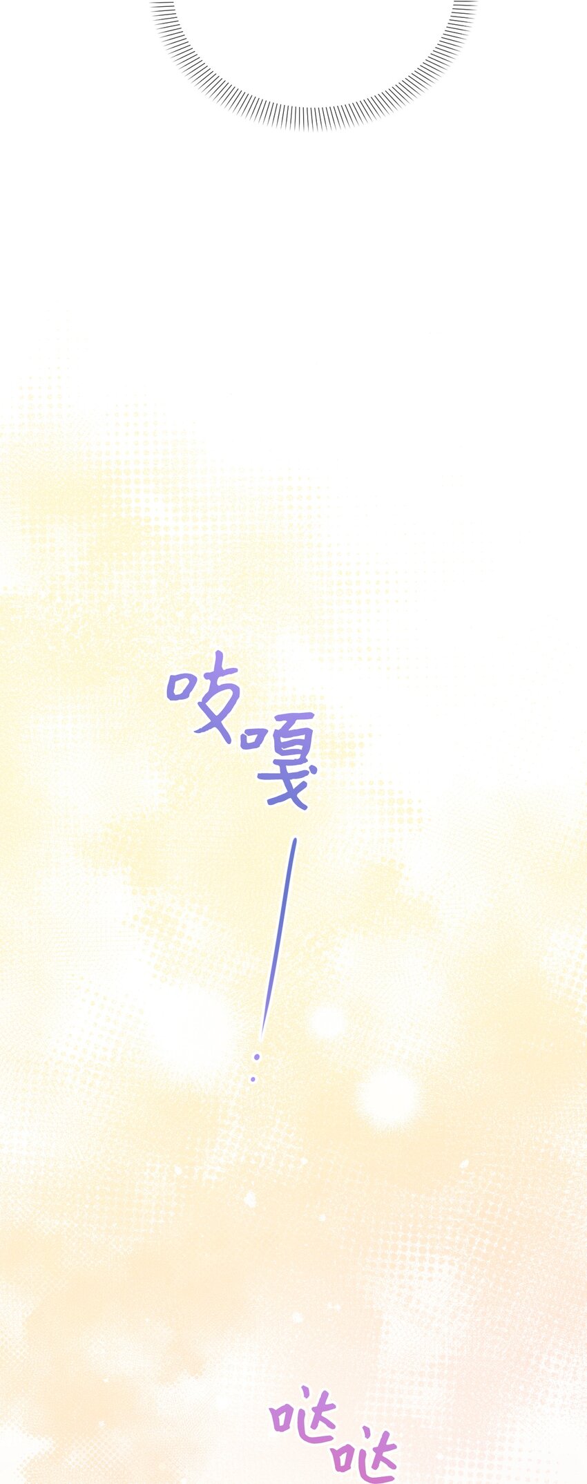 74 公爵家的女主人(1/2)-第75话