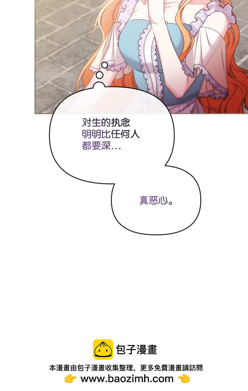 74 公爵家的女主人(1/2)-第75话