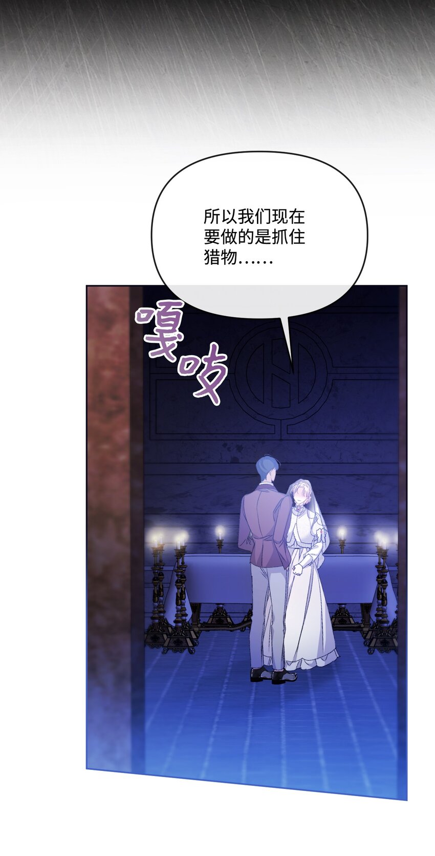 76 好戏登场(1/2)-第77话