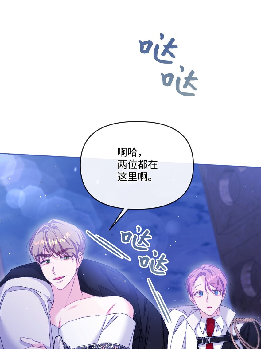 76 好戏登场(1/2)-第77话