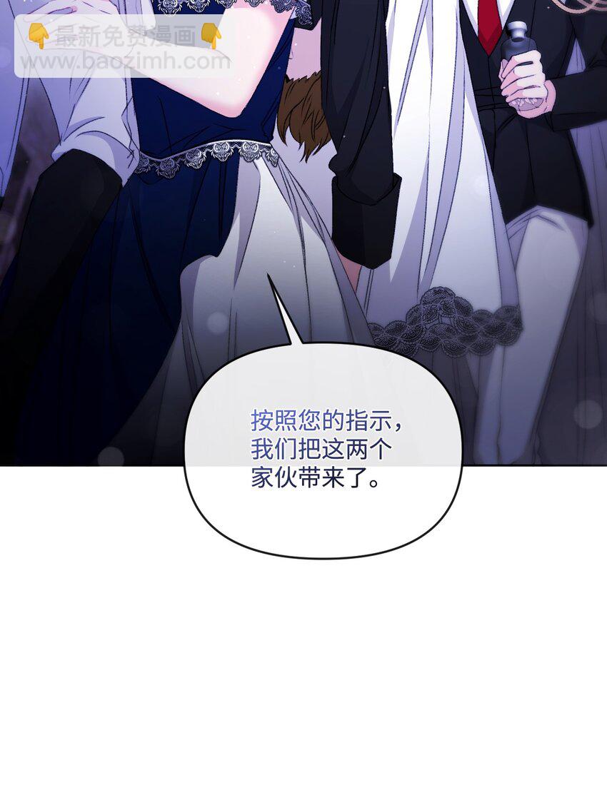 76 好戏登场(1/2)-第77话