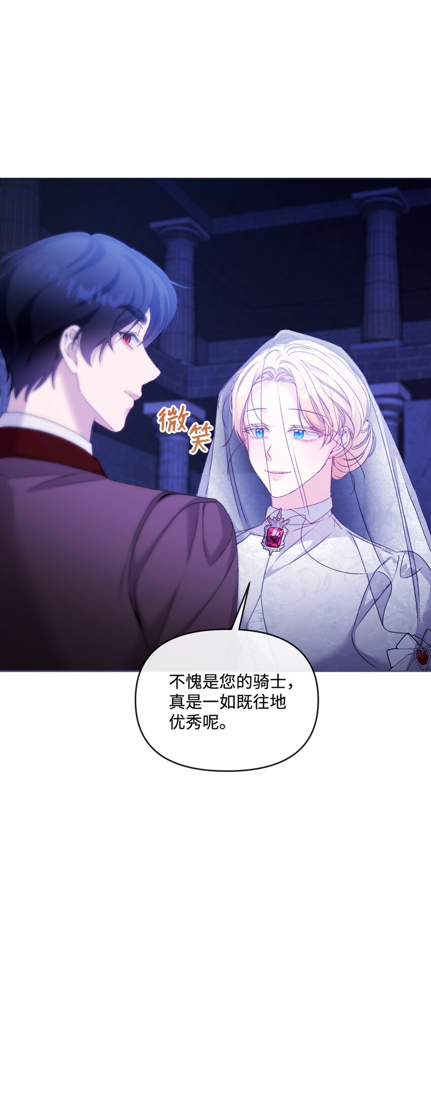 76 好戏登场(1/2)-第77话