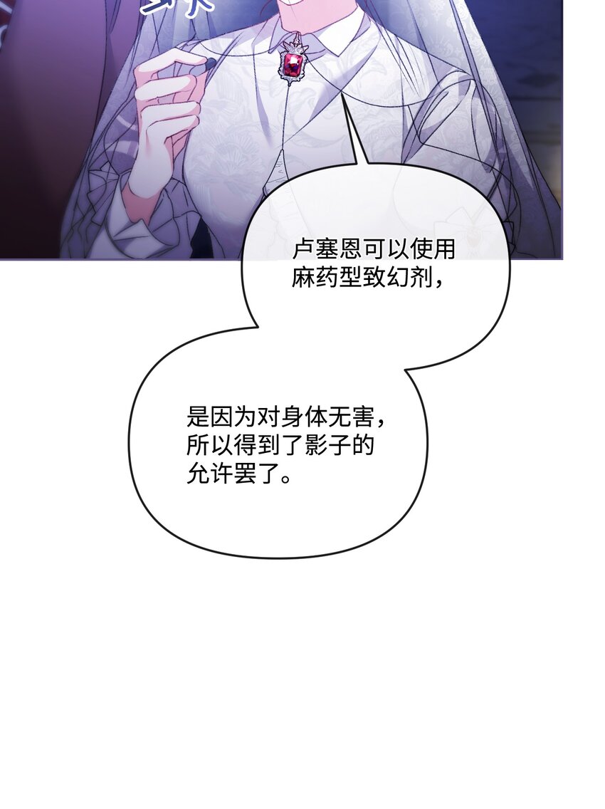 76 好戏登场(1/2)-第77话