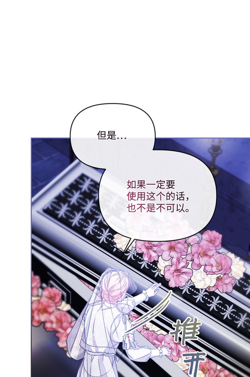 76 好戏登场(1/2)-第77话
