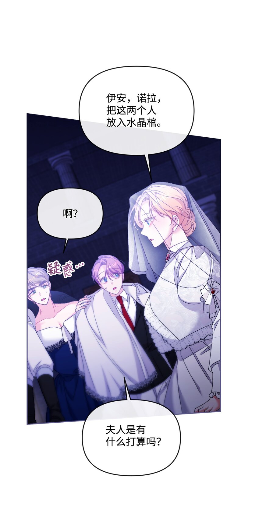 76 好戏登场(1/2)-第77话
