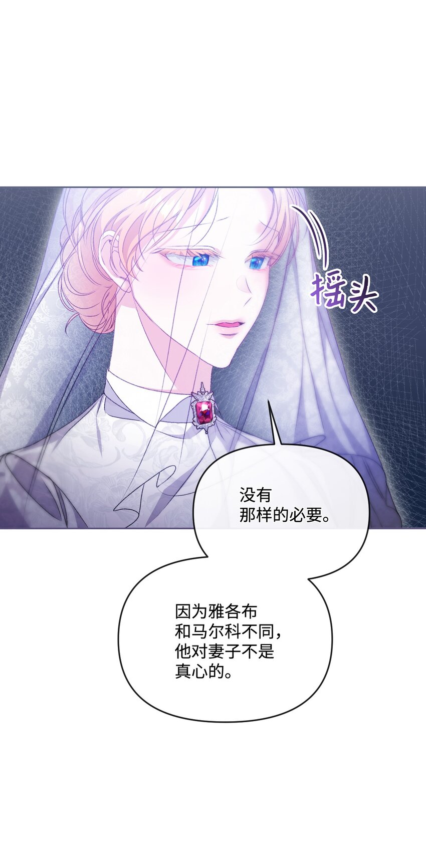 76 好戏登场(1/2)-第77话