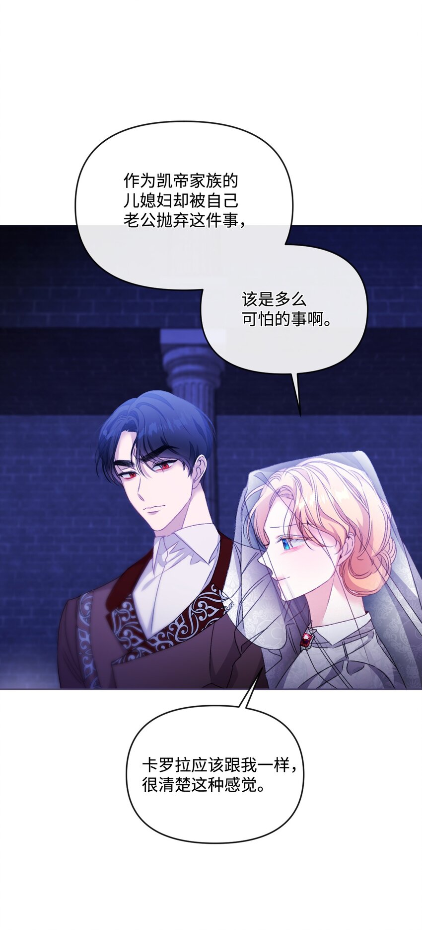 76 好戏登场(1/2)-第77话