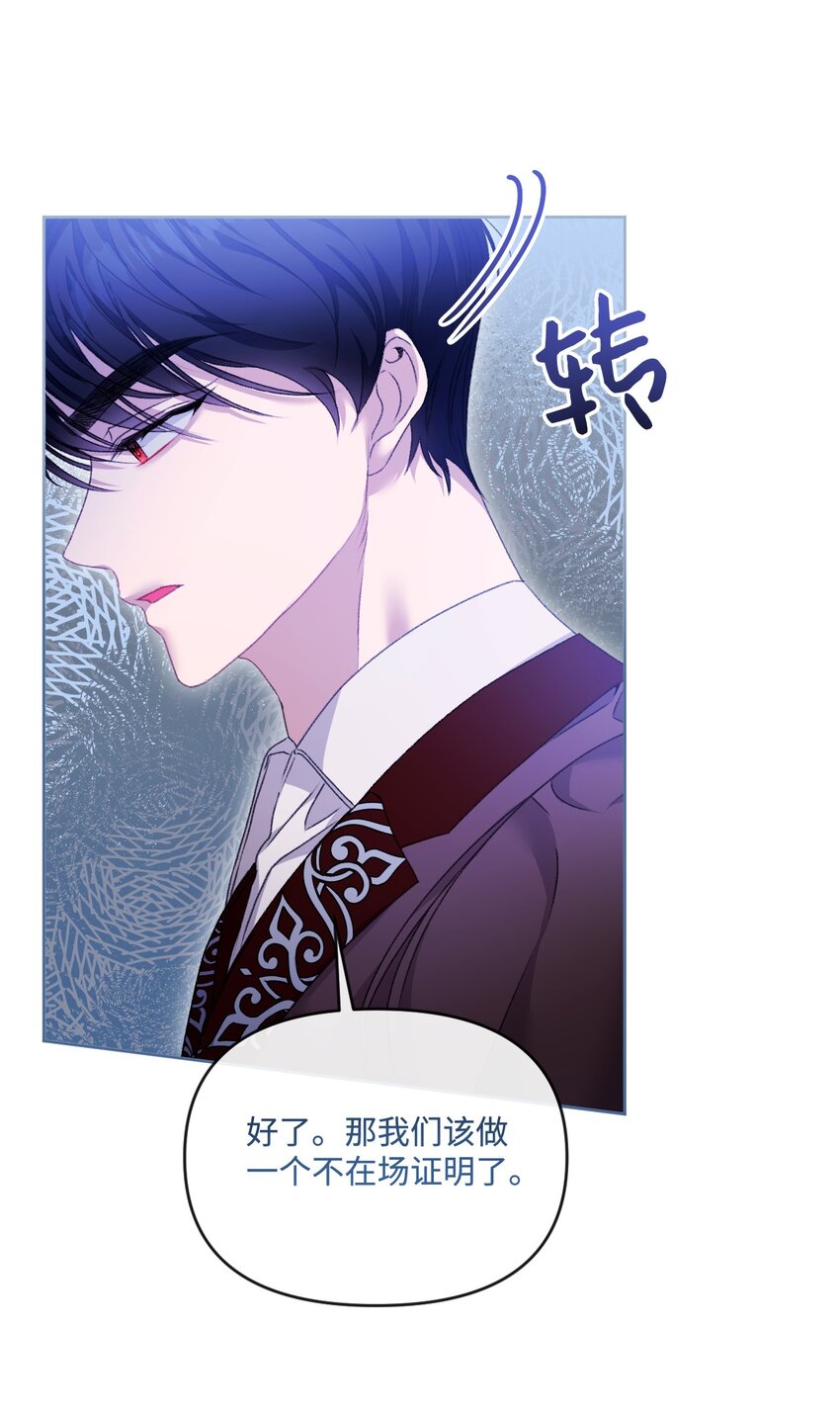 76 好戏登场(1/2)-第77话