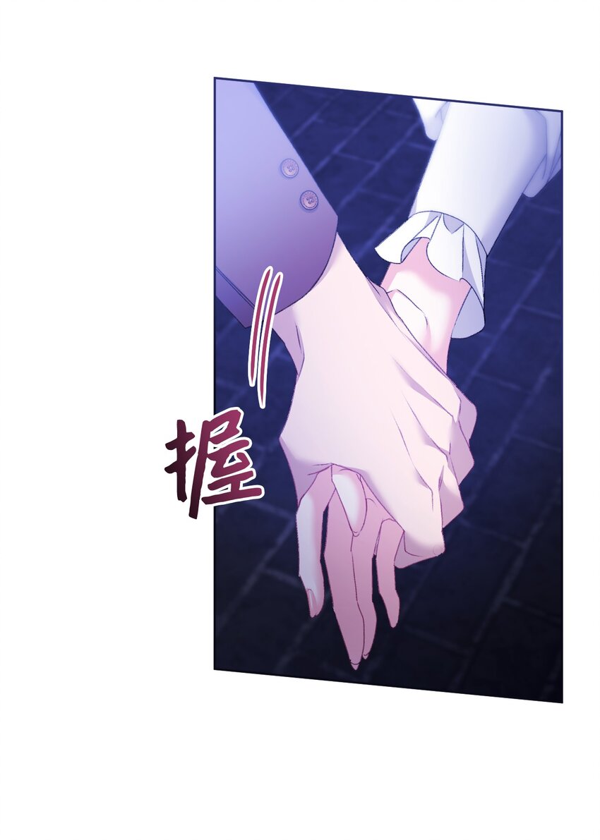 76 好戏登场(1/2)-第77话