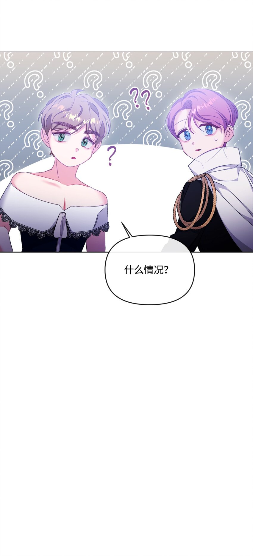 76 好戏登场(1/2)-第77话