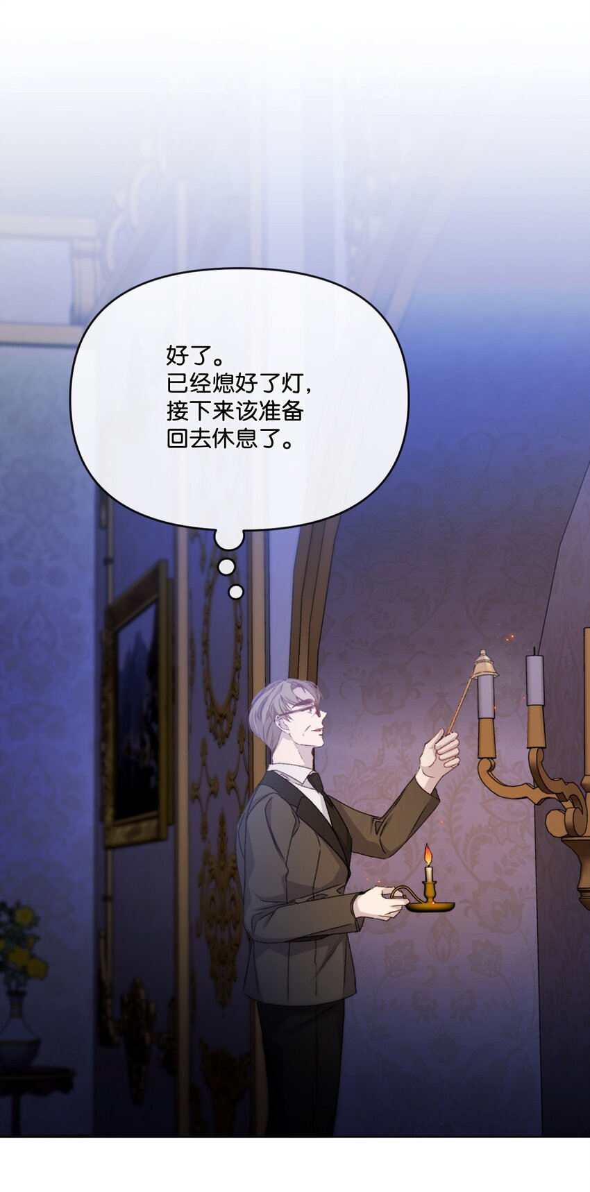 76 好戏登场(1/2)-第77话