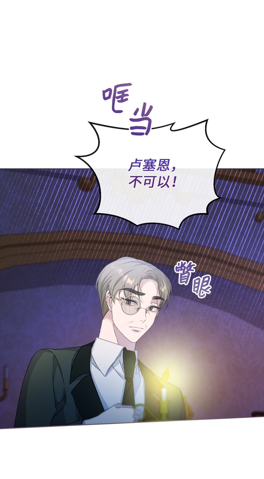 76 好戏登场(1/2)-第77话