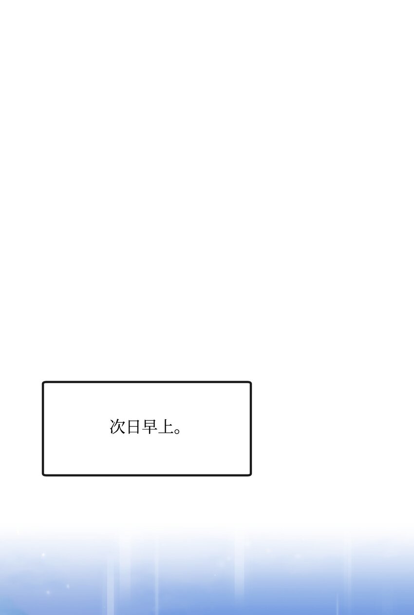 76 好戏登场(1/2)-第77话