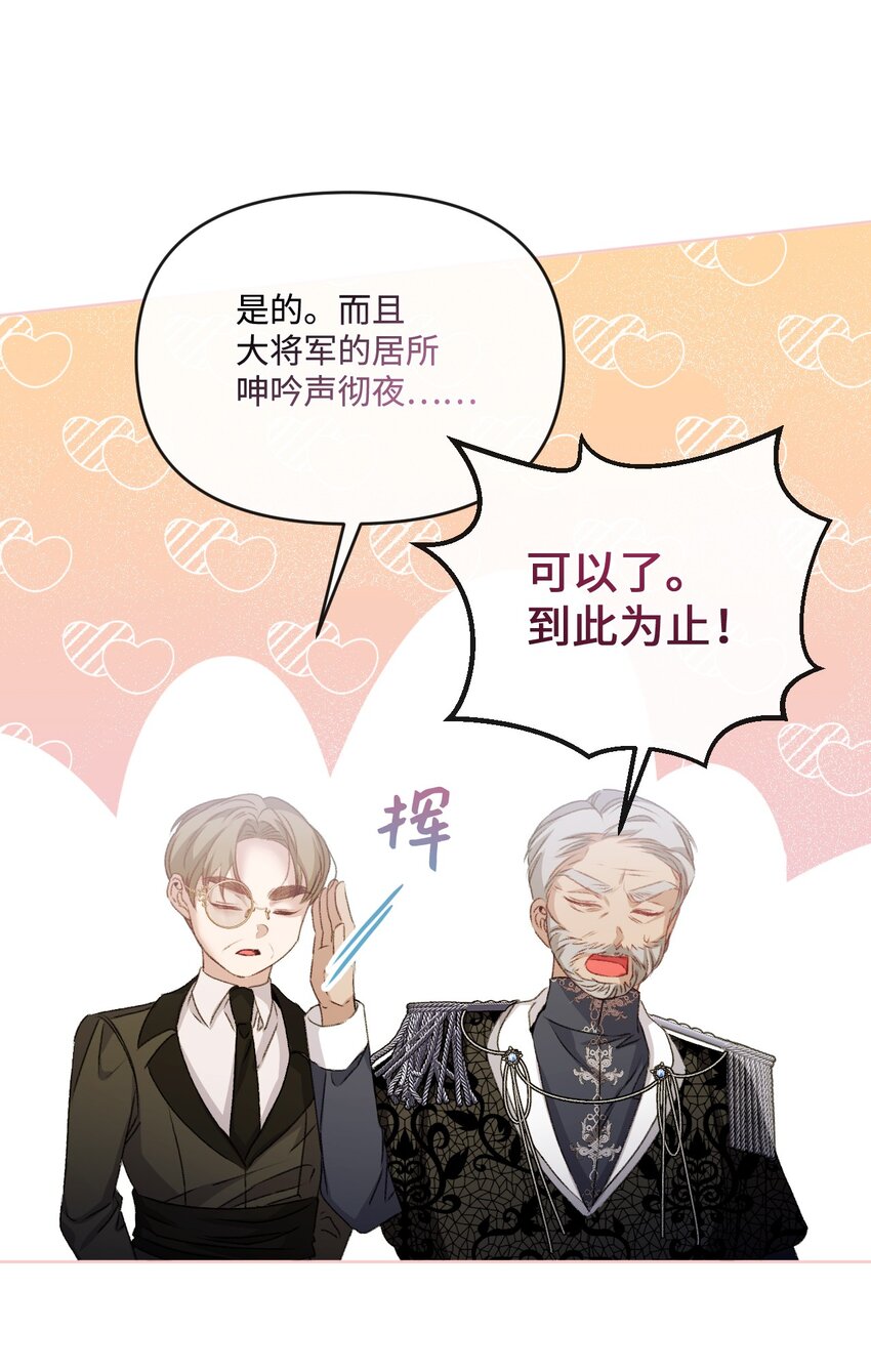 76 好戏登场(1/2)-第77话