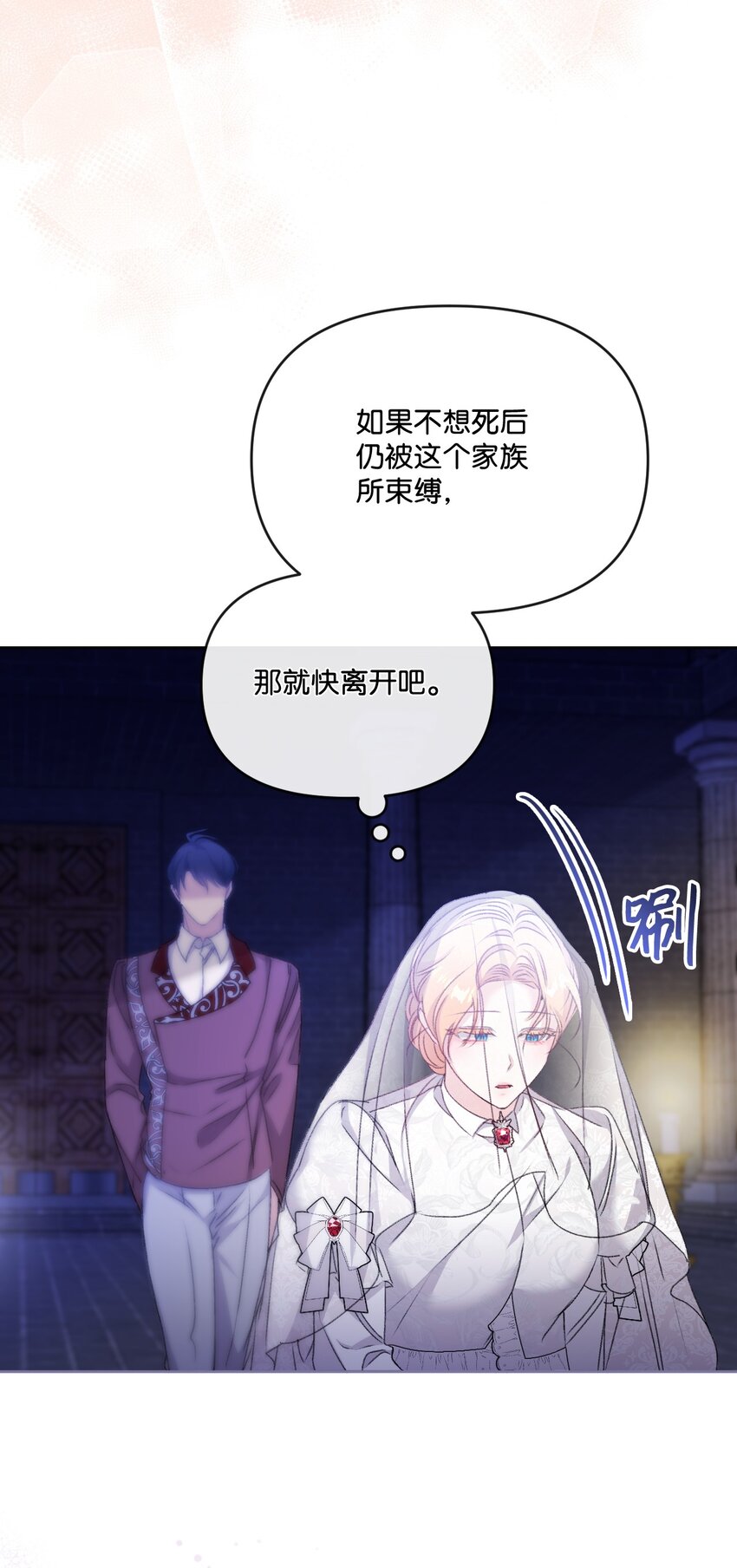 76 好戏登场(1/2)-第77话