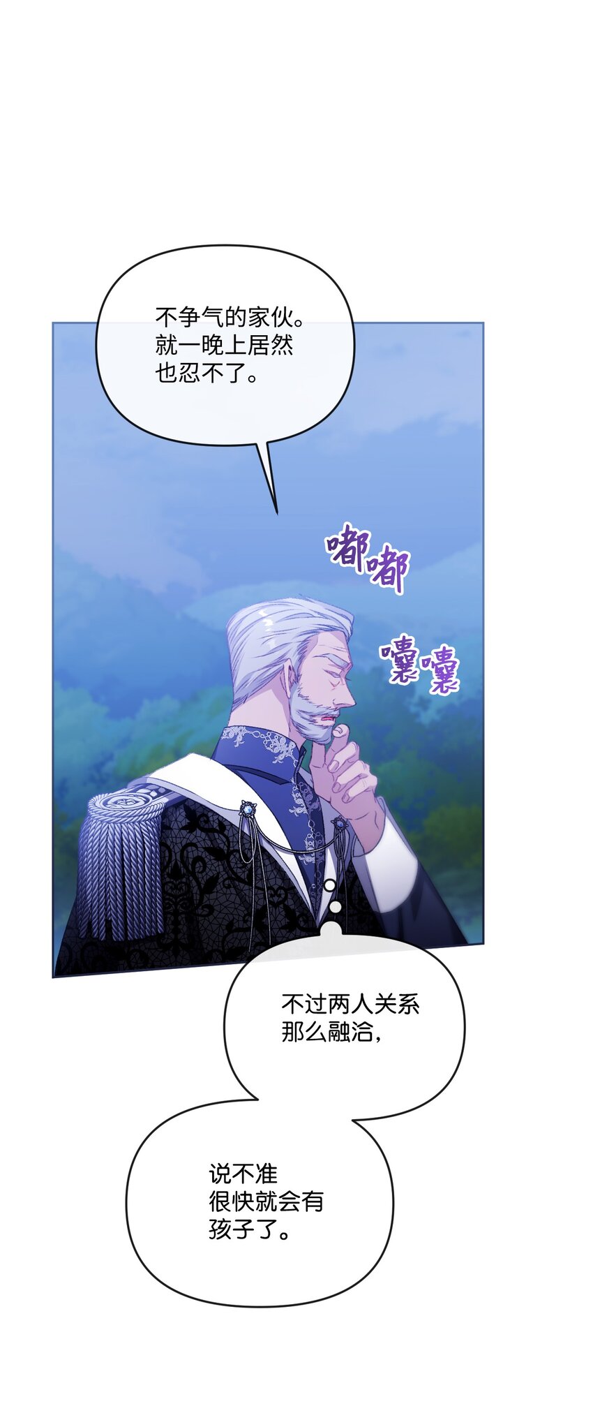 76 好戏登场(1/2)-第77话