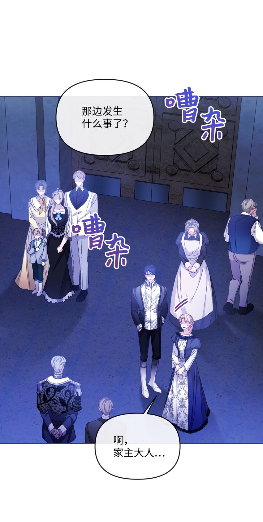76 好戏登场(1/2)-第77话