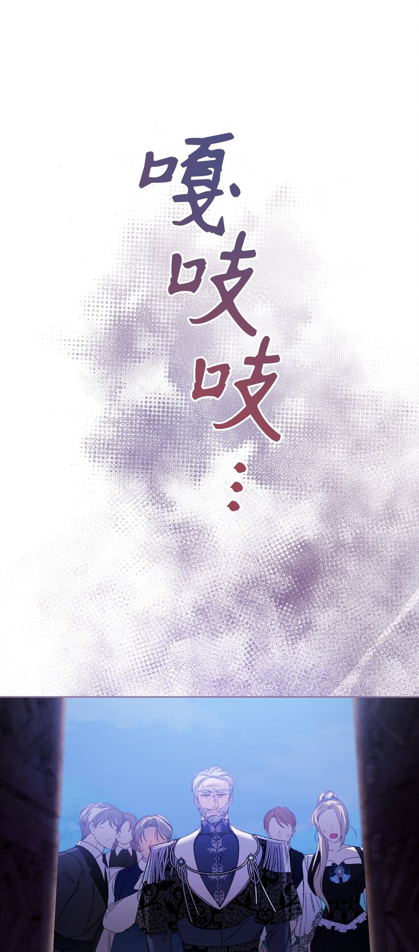76 好戏登场(1/2)-第77话