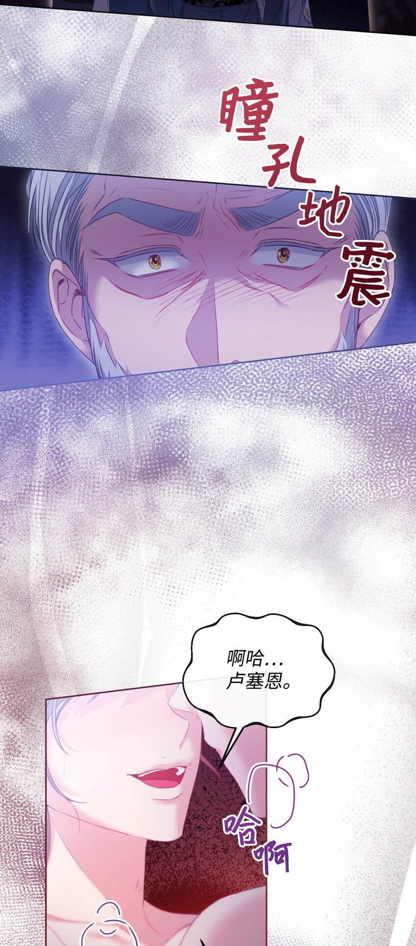 76 好戏登场(1/2)-第77话