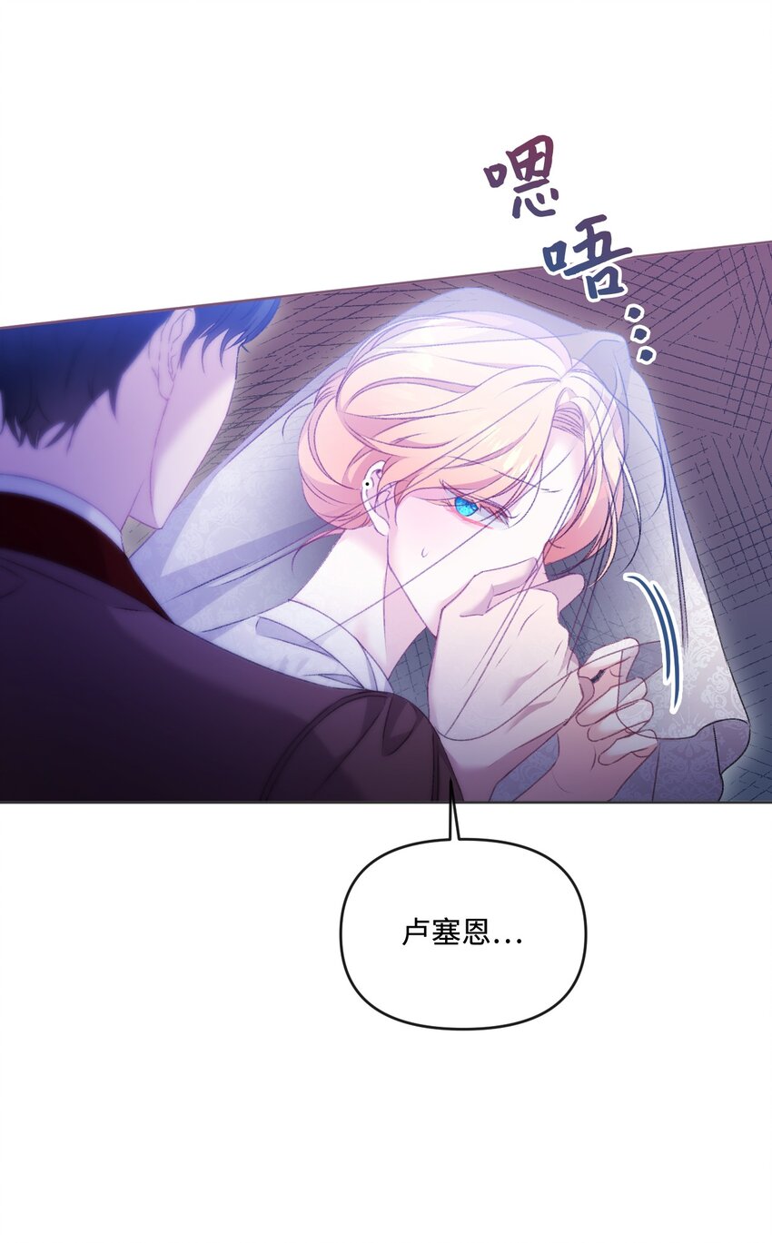 76 好戏登场(1/2)-第77话