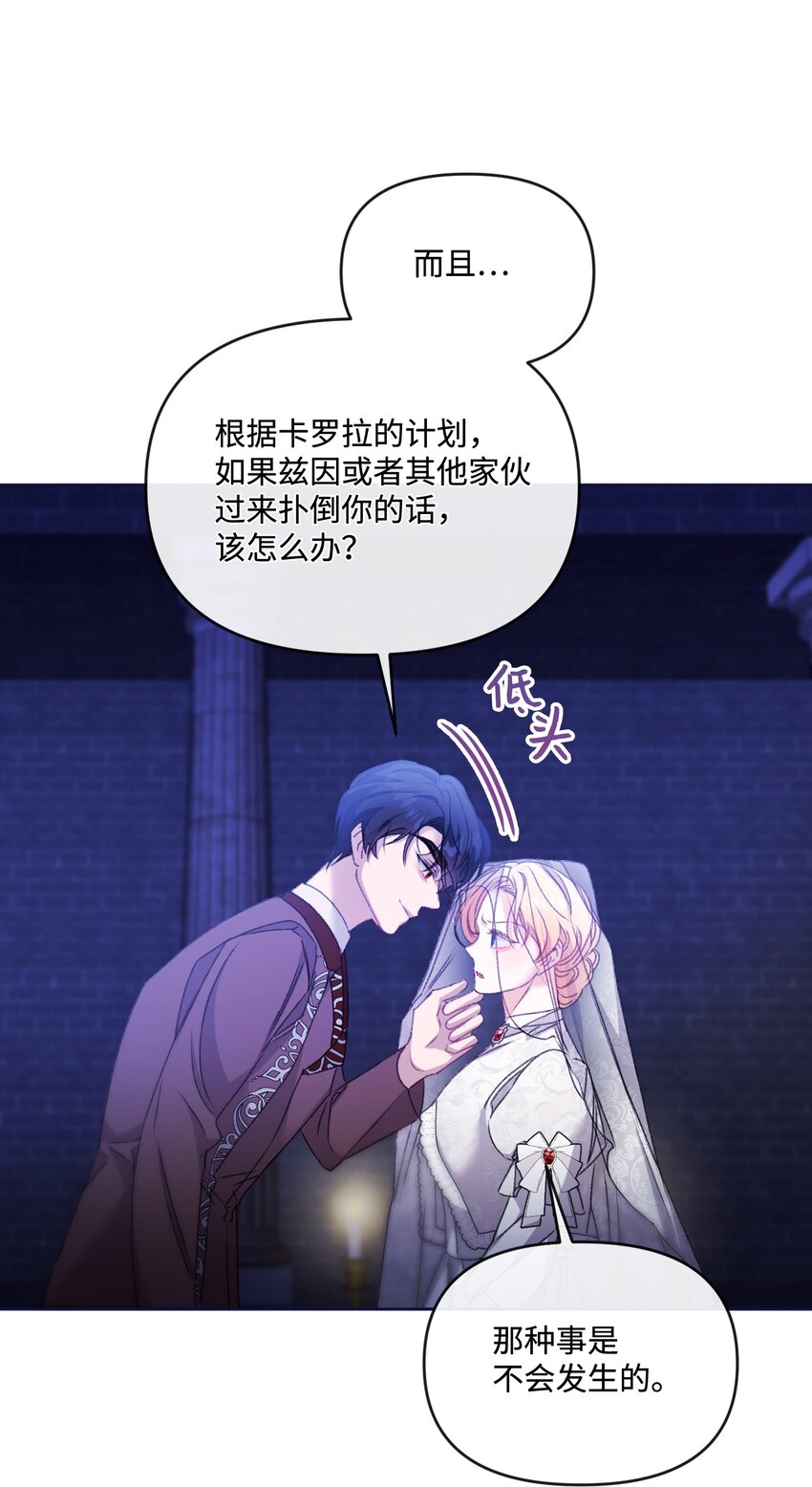 76 好戏登场(1/2)-第77话