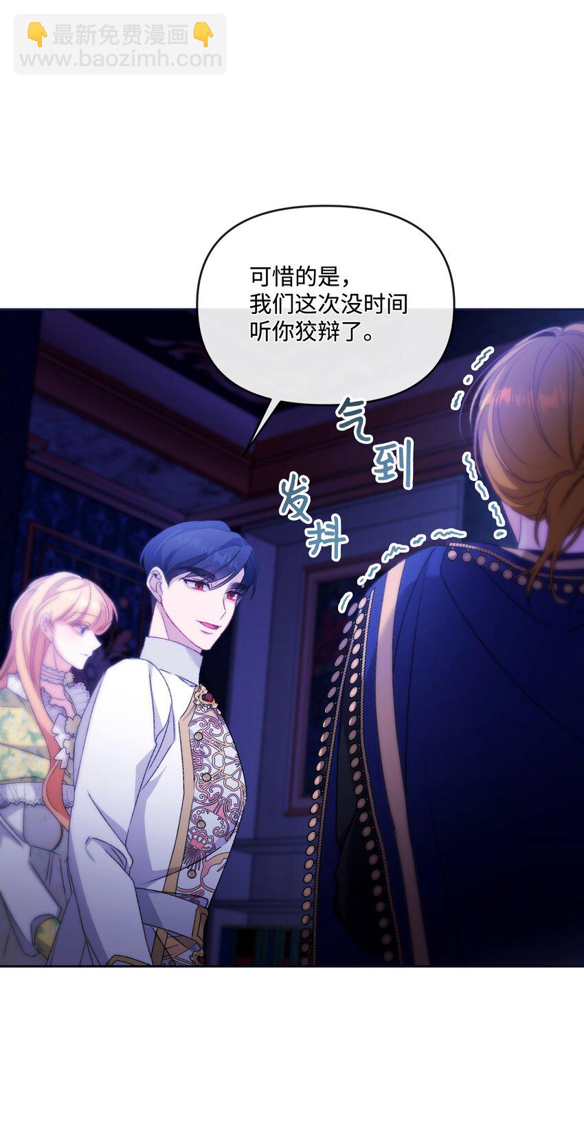 78 诅咒(1/2)-第79话
