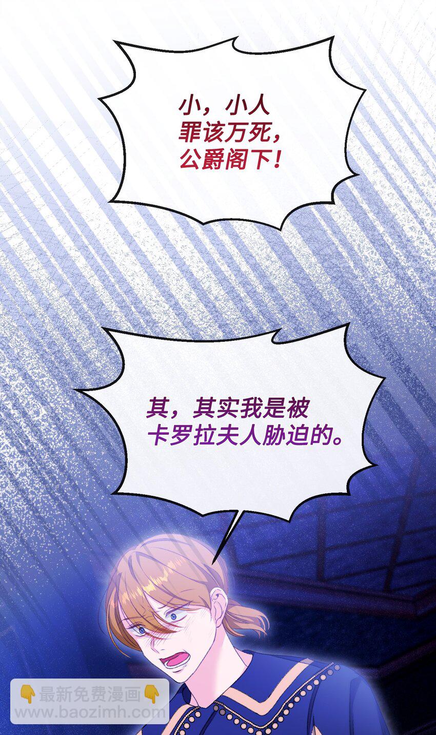 78 诅咒(1/2)-第79话
