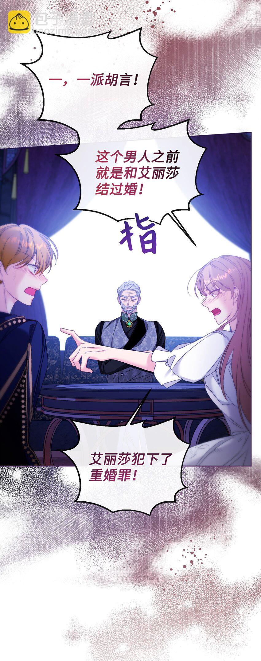78 诅咒(1/2)-第79话