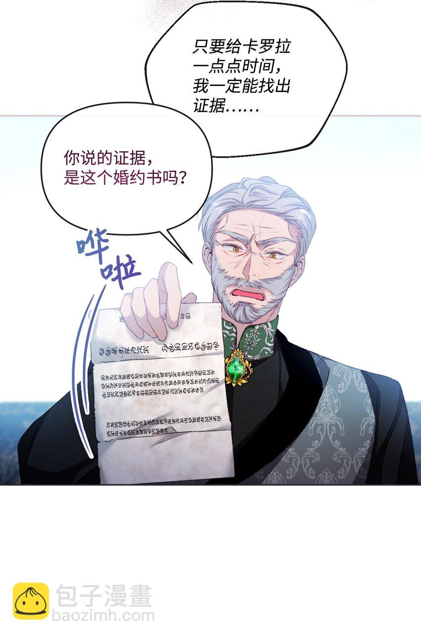 78 诅咒(1/2)-第79话