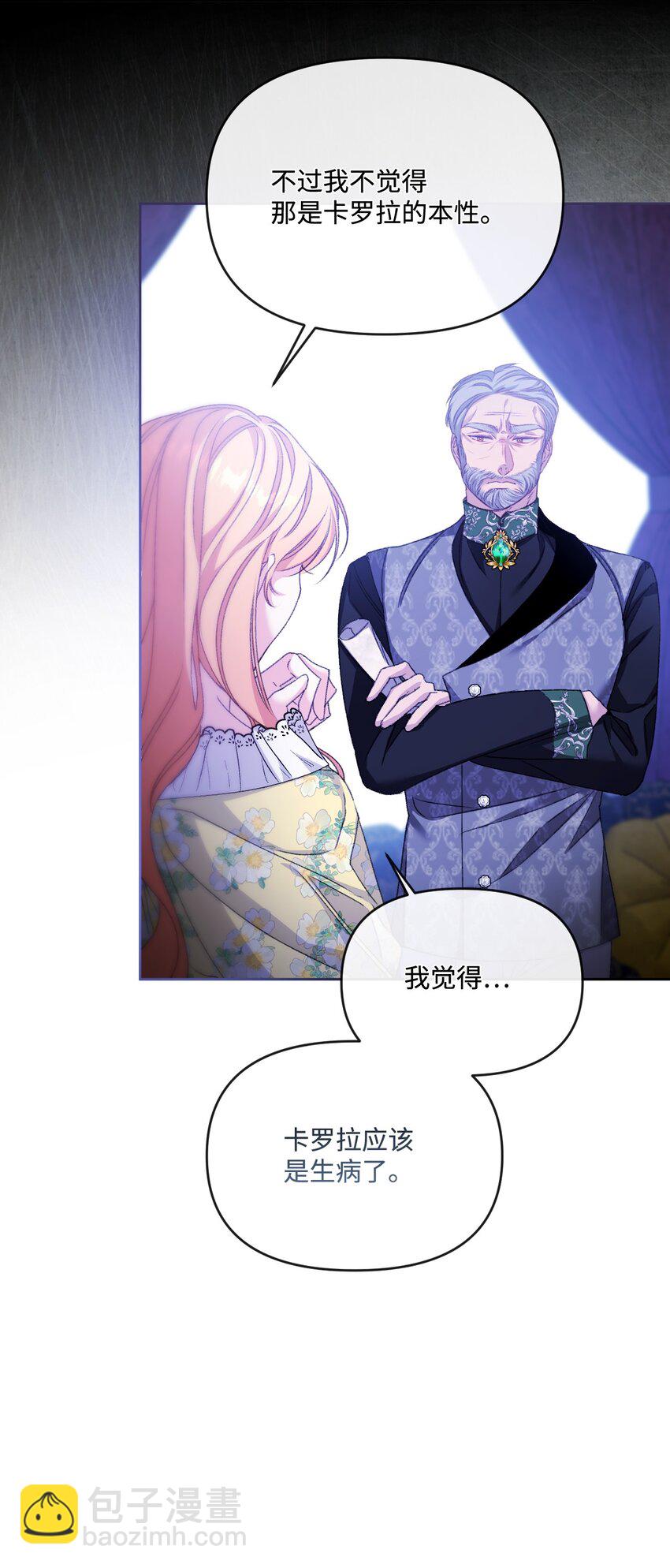 78 诅咒(1/2)-第79话