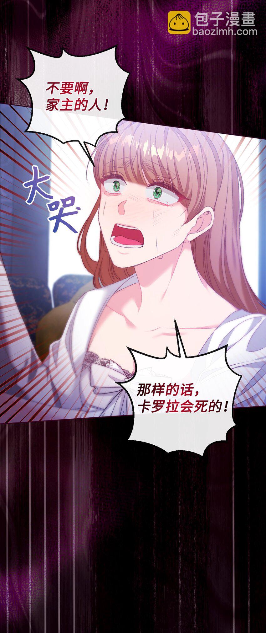 78 诅咒(1/2)-第79话