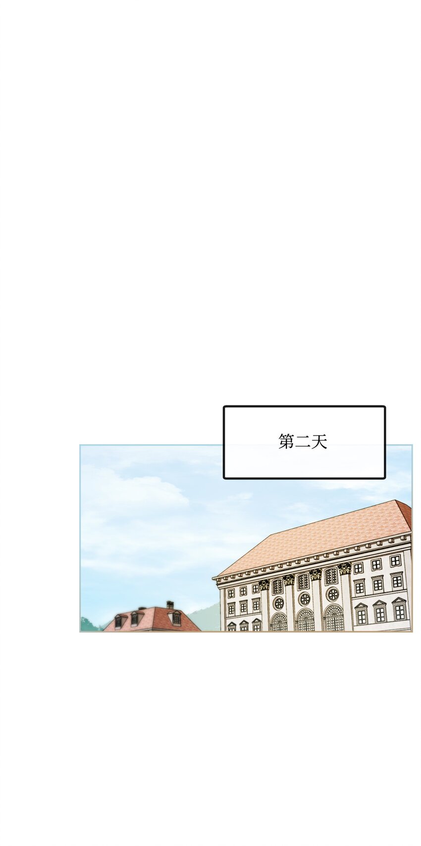 78 诅咒(1/2)-第79话