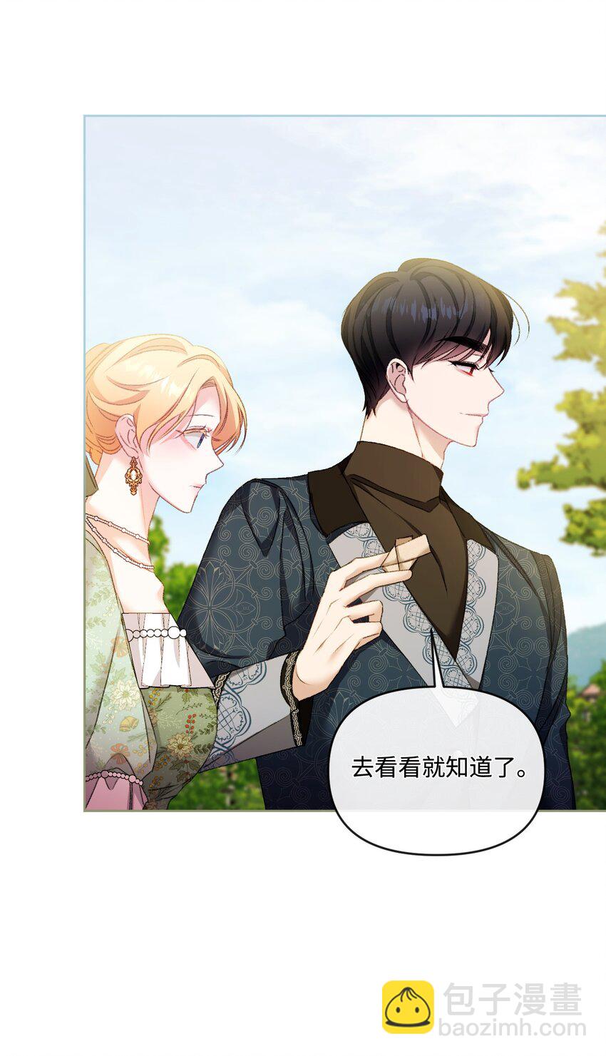78 诅咒(1/2)-第79话
