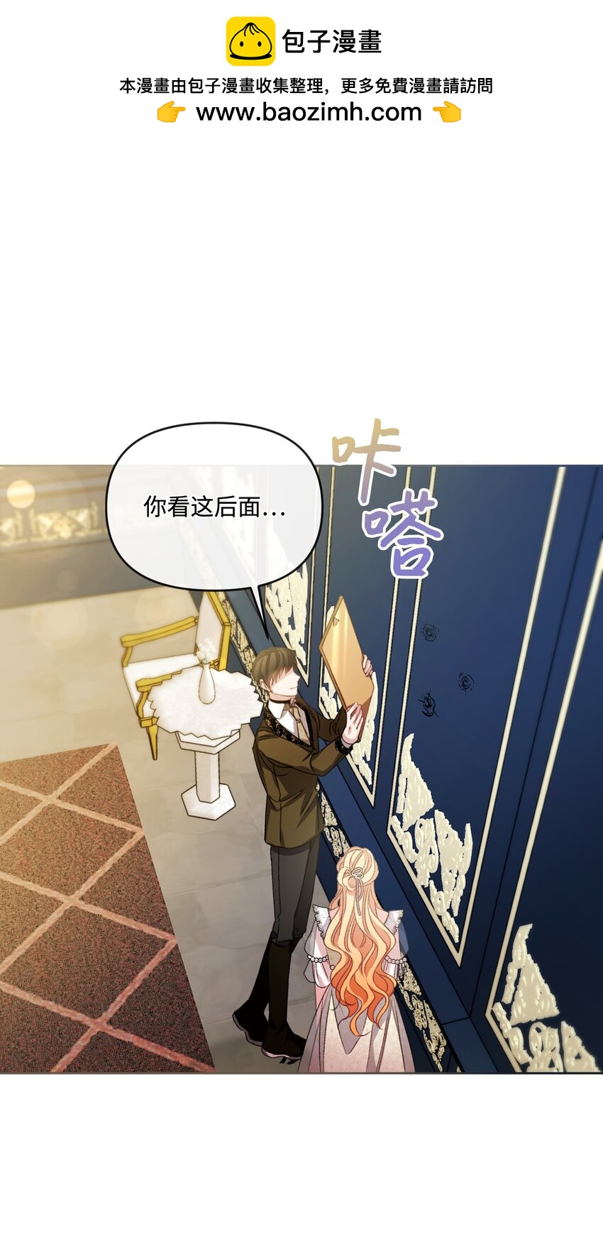 78 诅咒(1/2)-第79话
