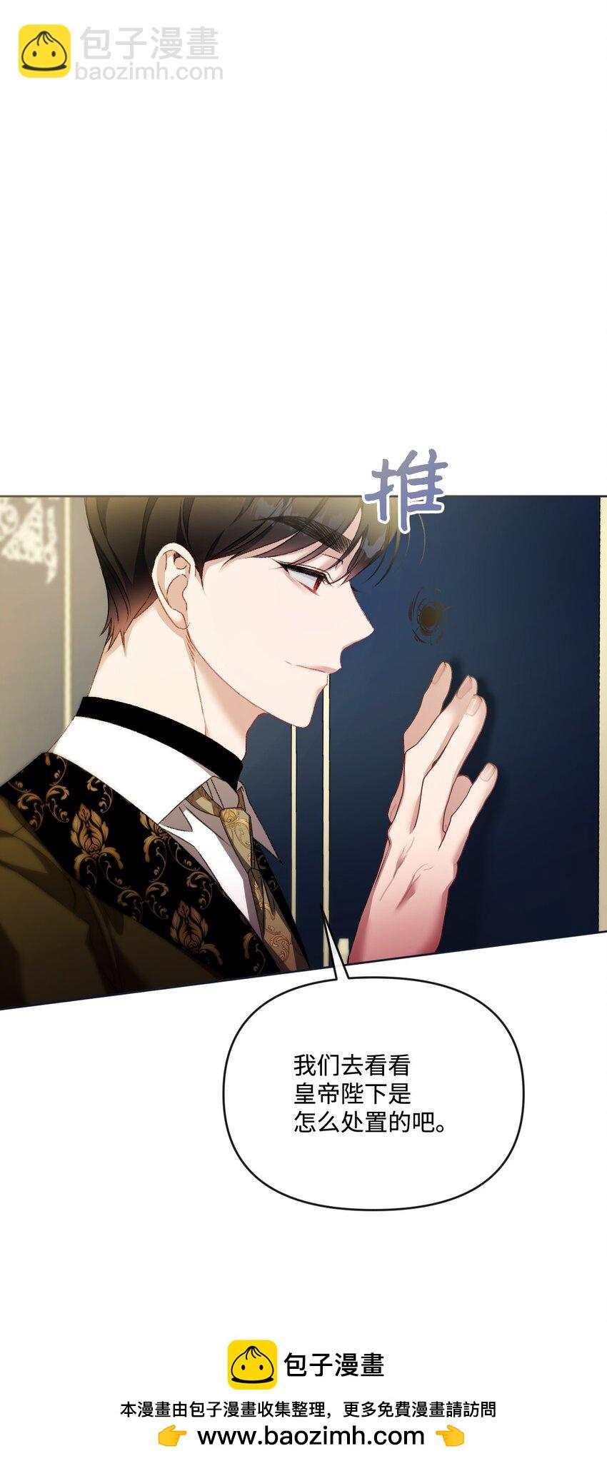 78 诅咒(1/2)-第79话