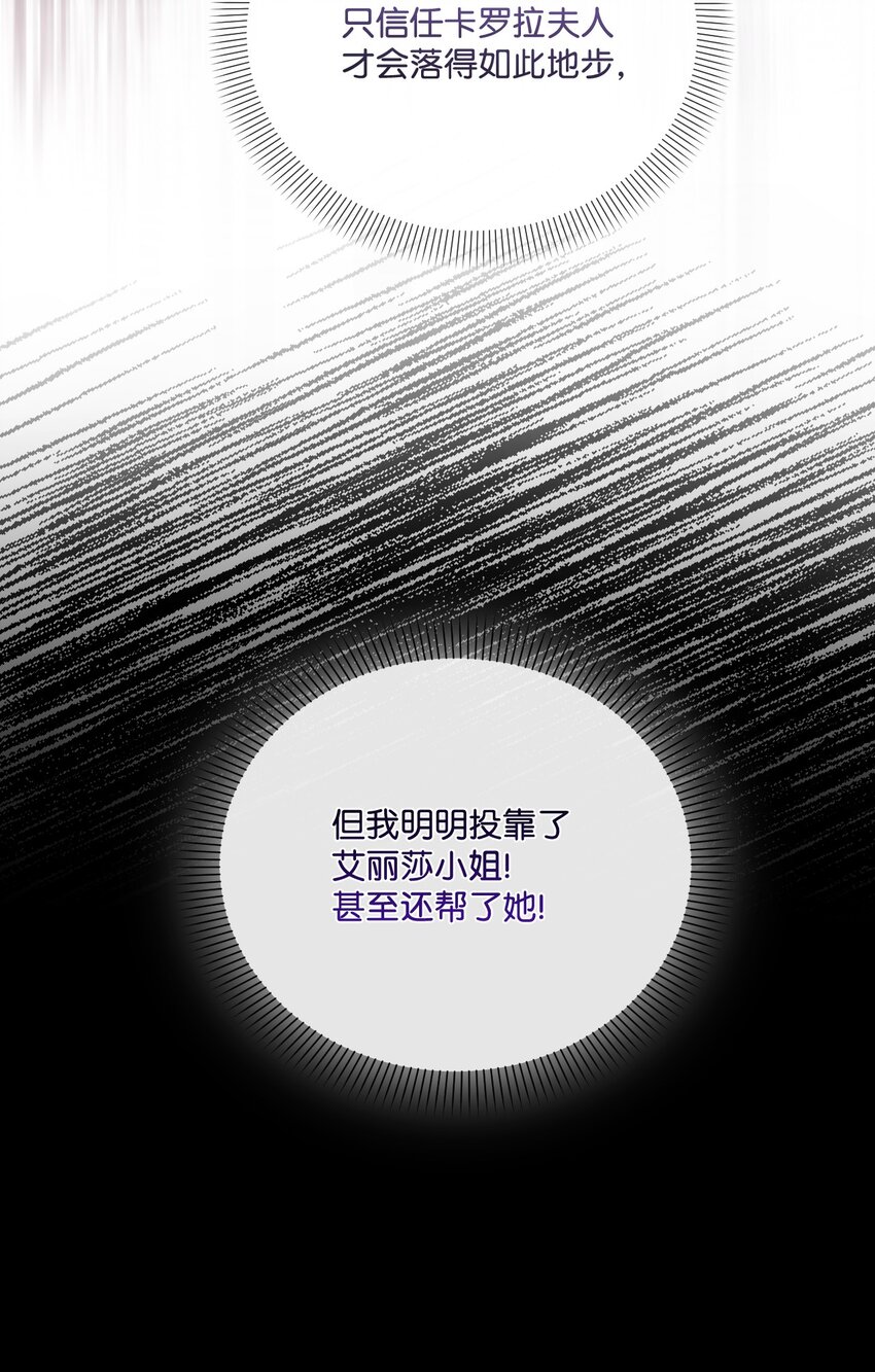 80 杀鸡儆猴(1/2)-第81话