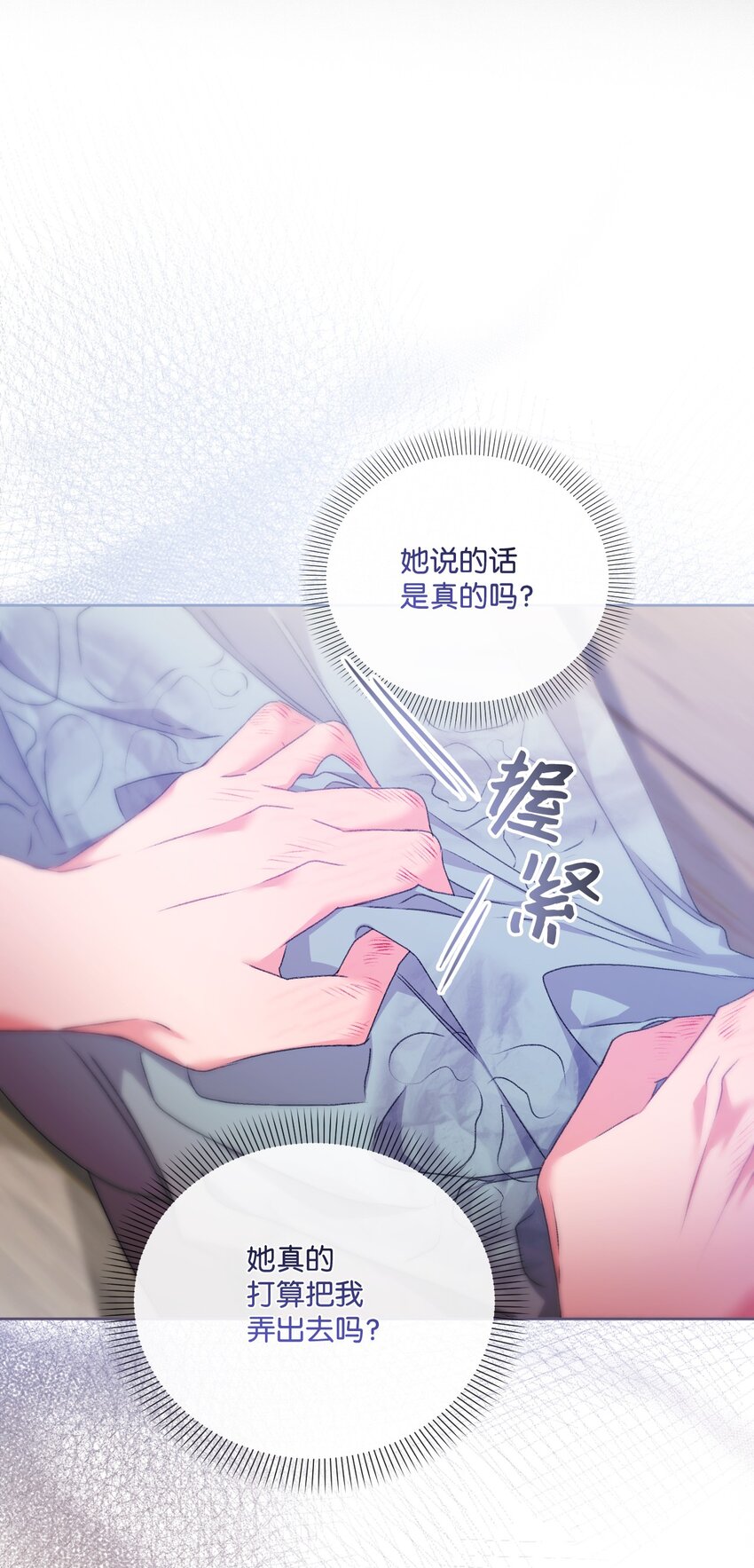 80 杀鸡儆猴(1/2)-第81话