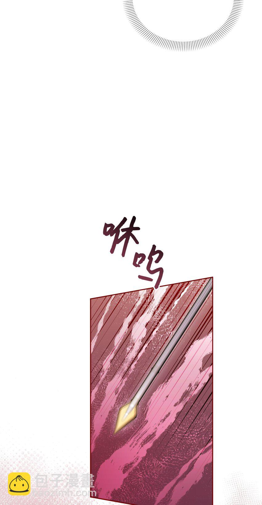 80 杀鸡儆猴(1/2)-第81话