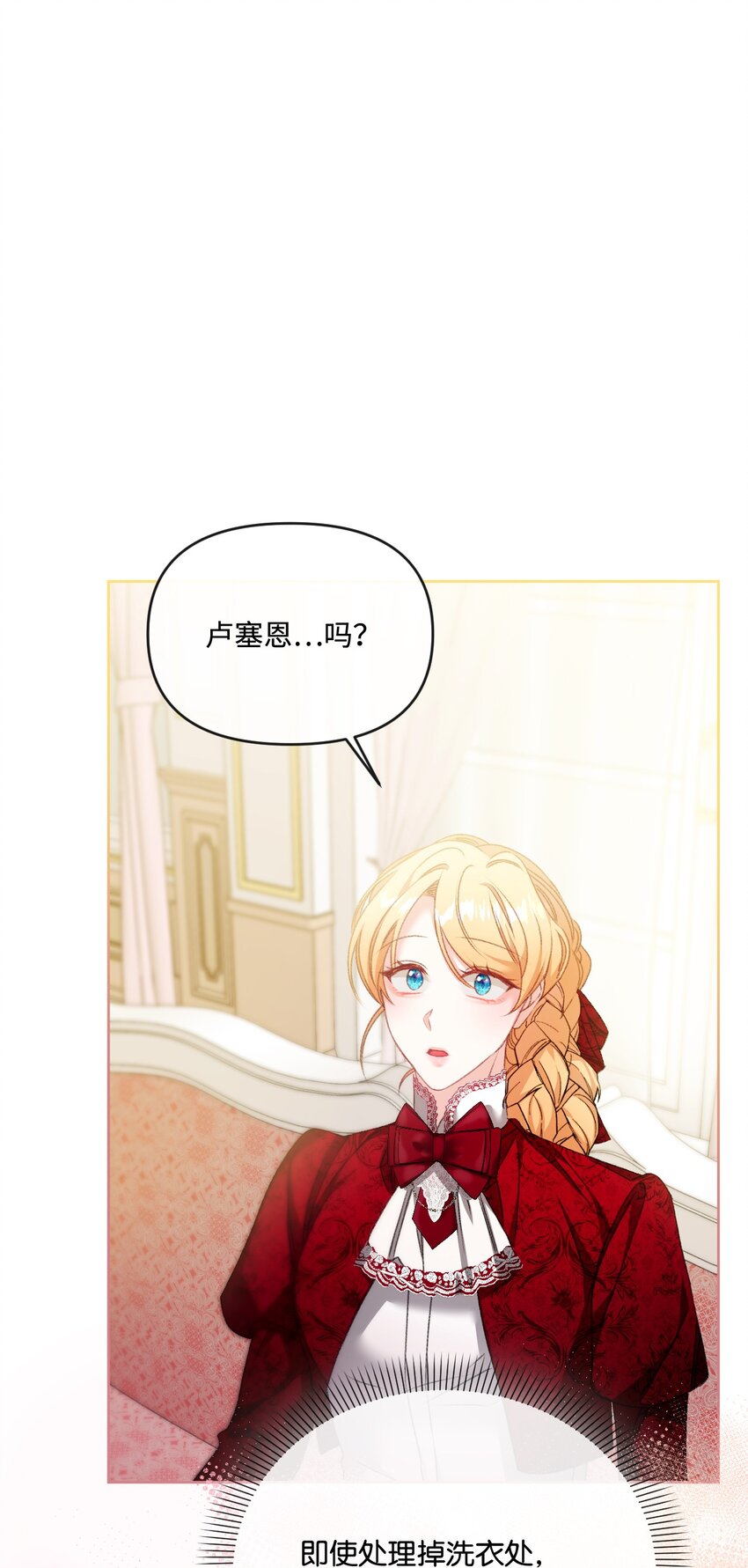 82 中毒(1/2)-第83话