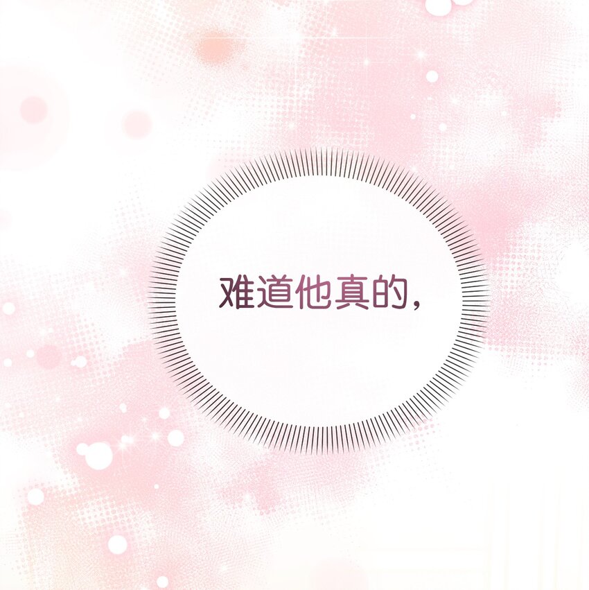82 中毒(1/2)-第83话