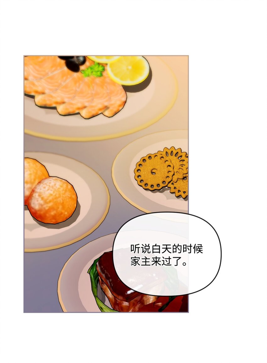 82 中毒(1/2)-第83话