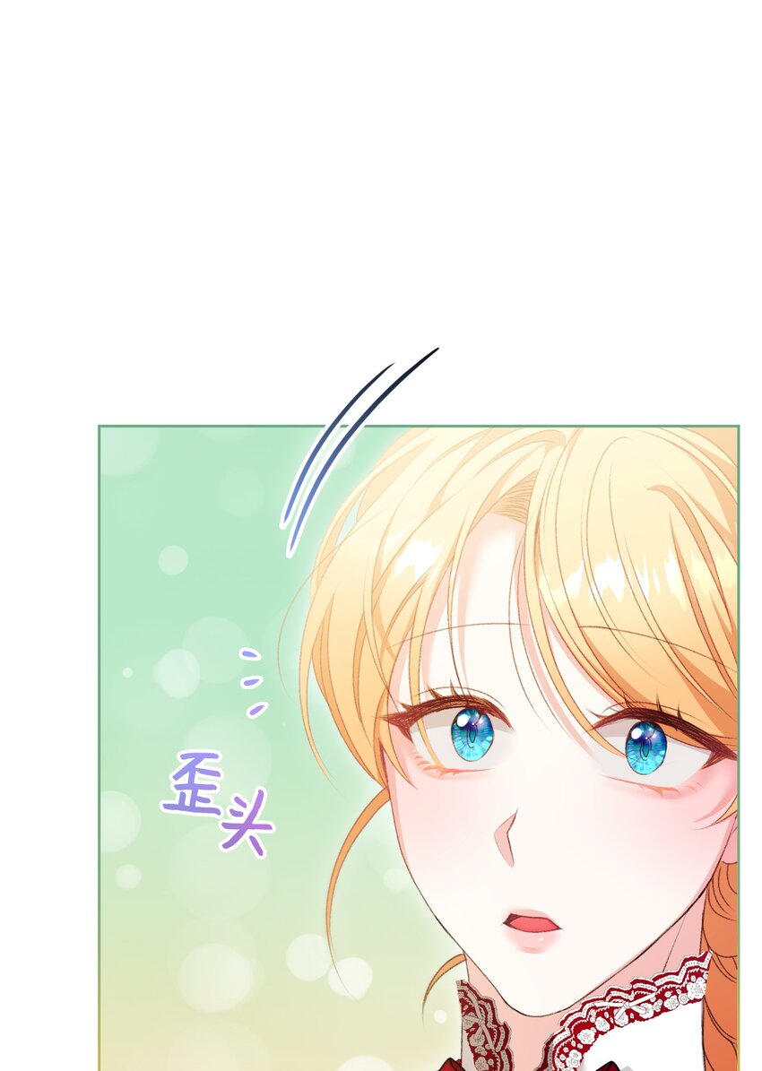 82 中毒(1/2)-第83话