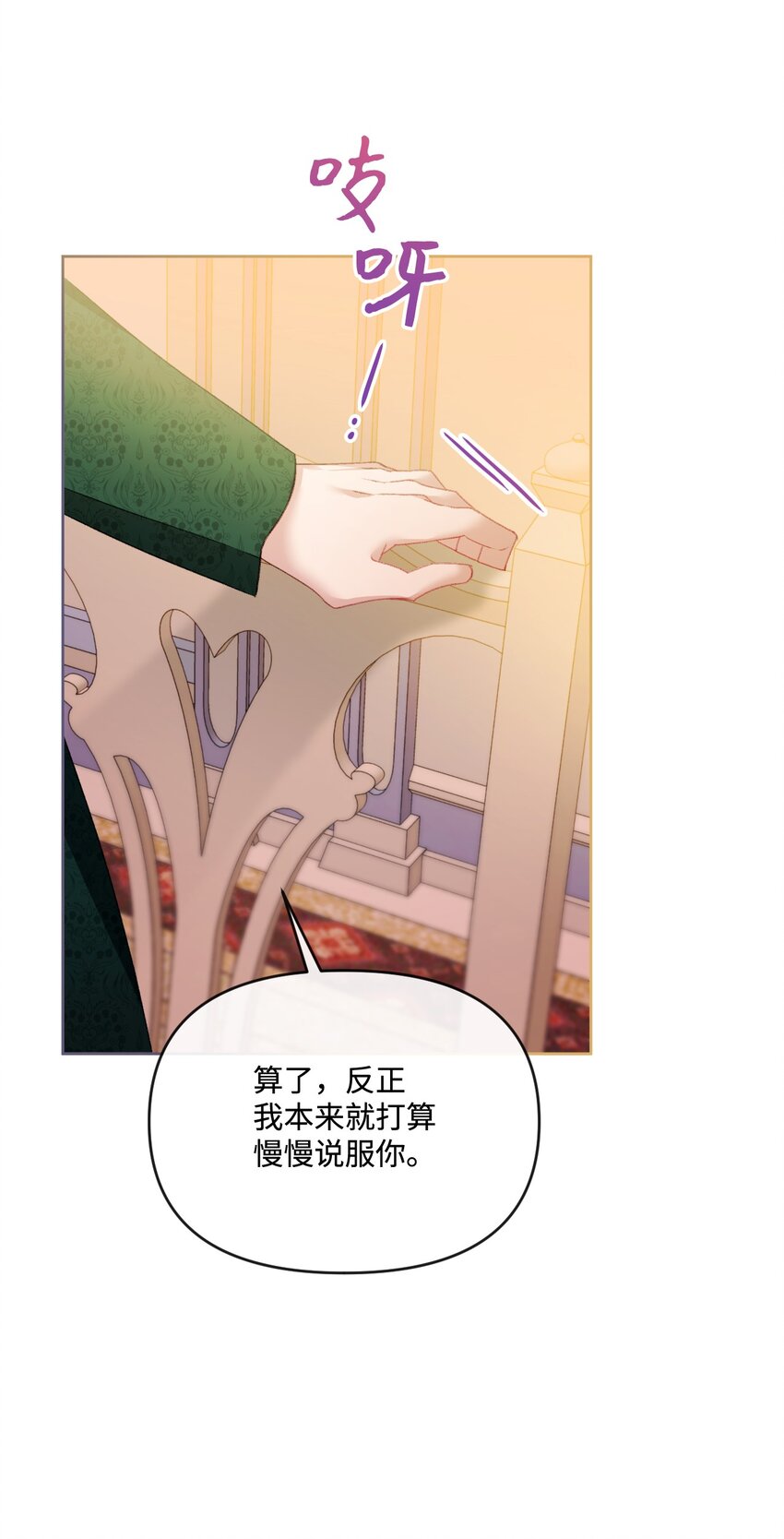 82 中毒(1/2)-第83话