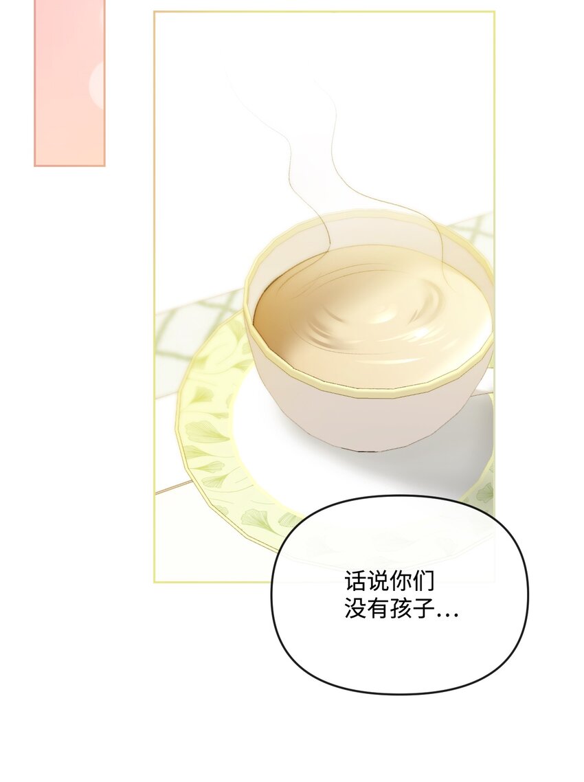 82 中毒(1/2)-第83话