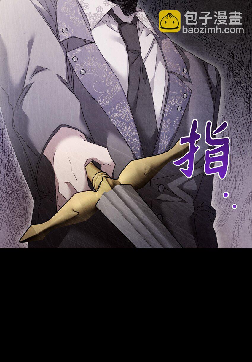 84 放弃挣扎吧(1/2)-第85话