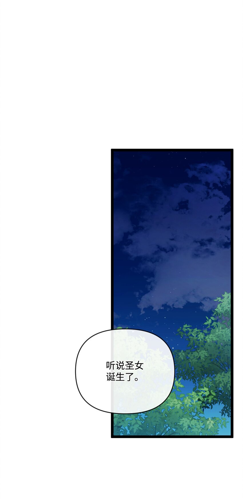 86 反客为主(1/2)-第87话