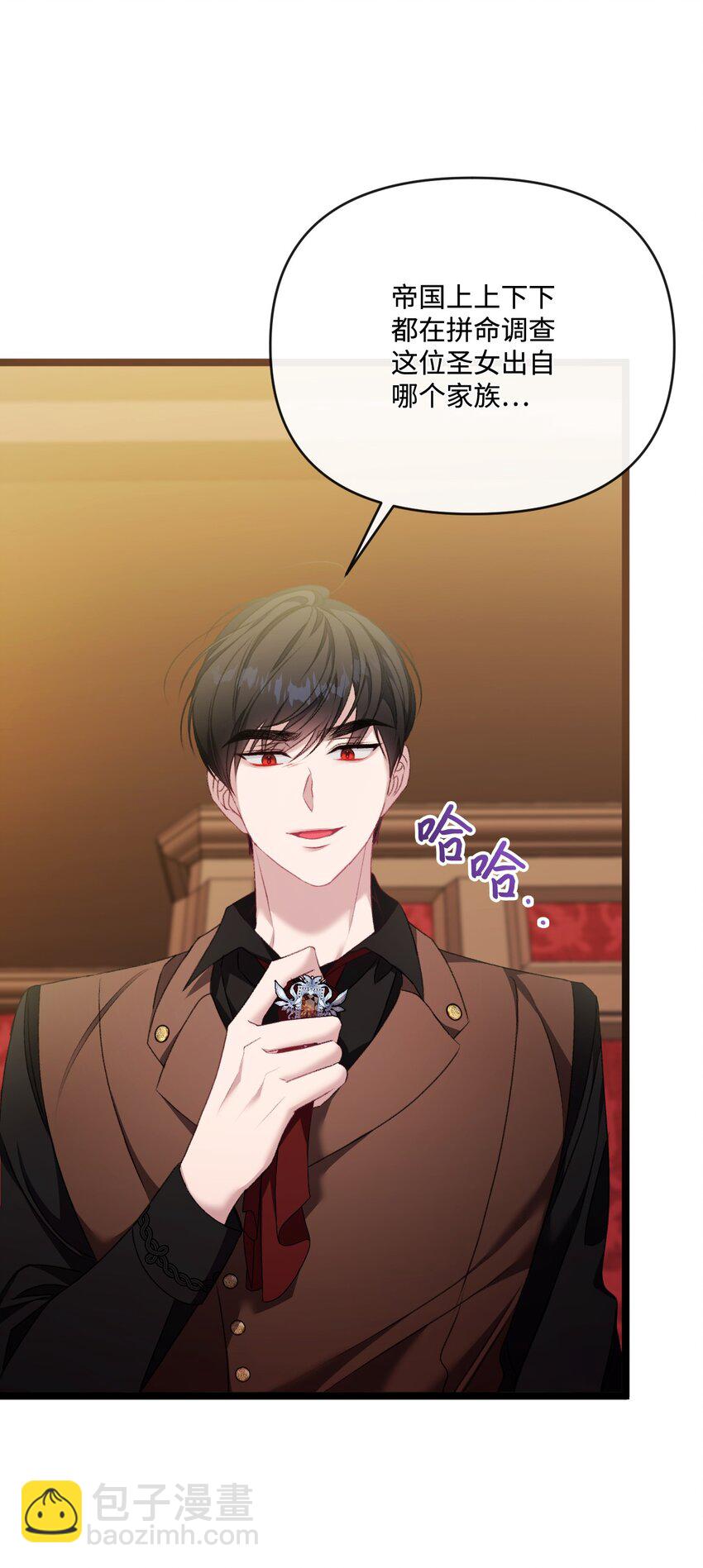86 反客为主(1/2)-第87话